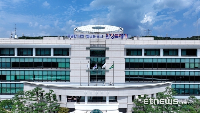 화성시청 전경.