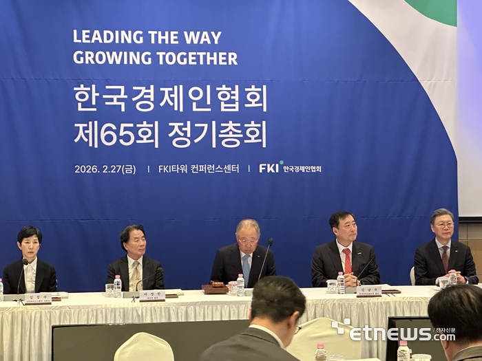 류진 한국경제인협회 회장(사진 가운데) 27일 서울 여의도 FKI타워에서 열린 한경협 제65회 정기총회에서 발언하고 있다. 왼쪽부터 김정수 삼양라운드스퀘어 부회장, 이장한 종근당 회장, 류진 회장, 김남구 한국투자금융지주 회장, 김창범 한경협 상근부회장 사진=류근일기자