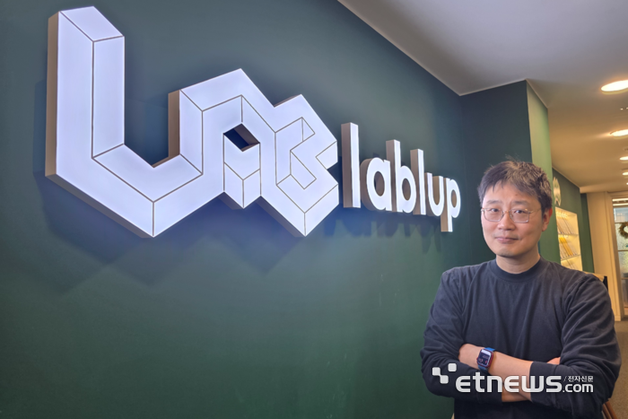 신정규 래블업 대표가 전자신문과 2026년 첫 인터뷰 직후 포즈를 취하고 있다. ⓒ박종진기자