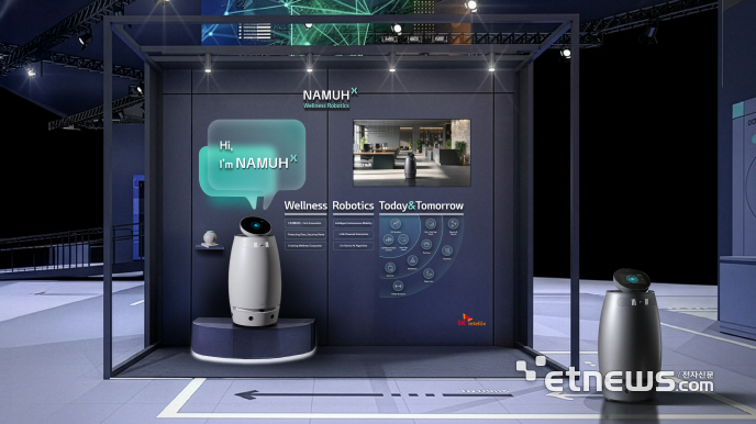 SK텔레콤 전시관 내 SK인텔릭스의 '나무엑스 (NAMUHX)' 전시 조감도