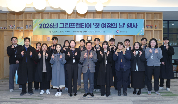 농촌진흥청은 5일 청사에서 혁신모임 '그린프런티어 첫 여정의 날' 행사를 진행했다. (사진=농촌진흥청)