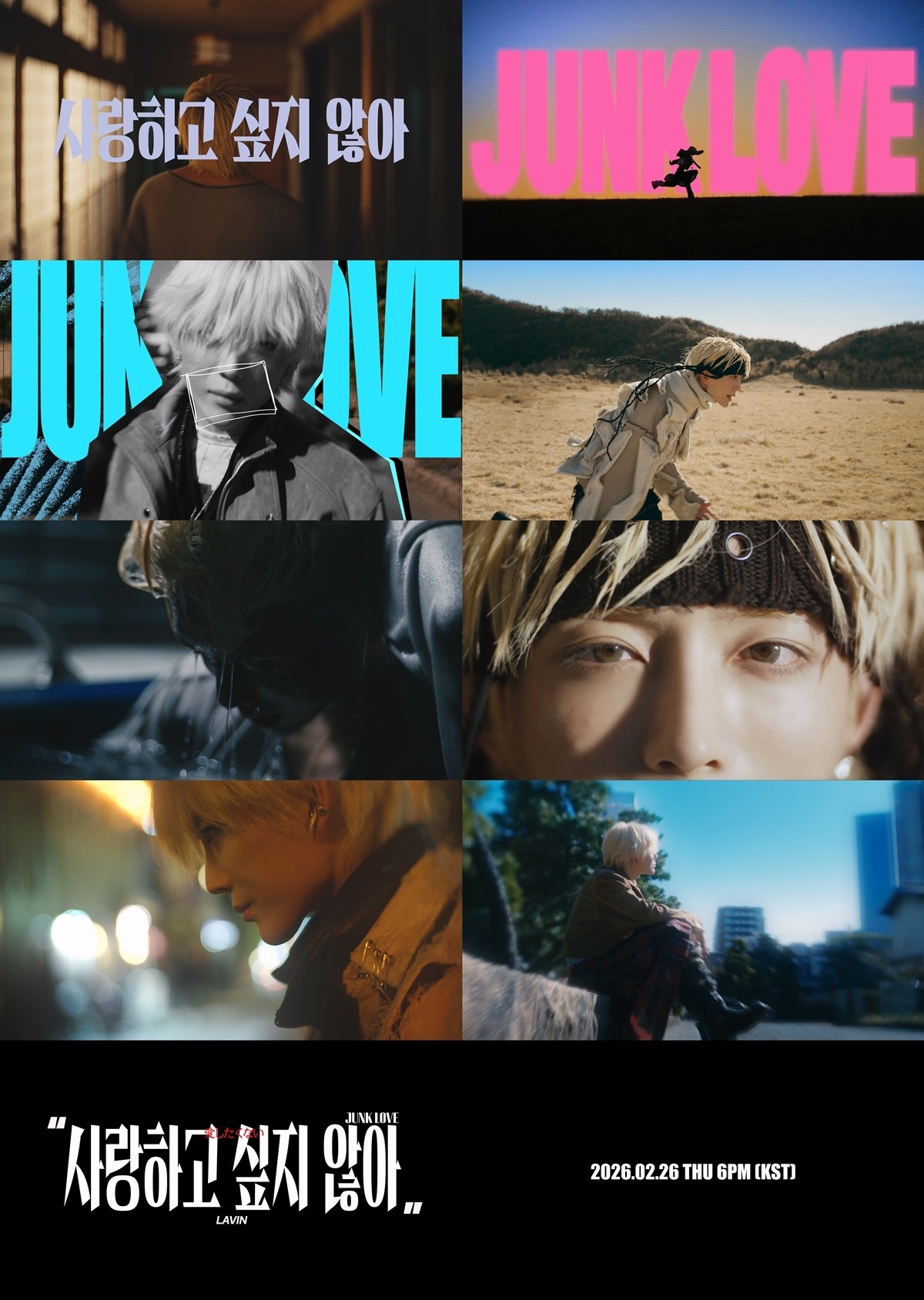 사진=팬엔터테인먼트