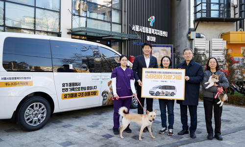 9일 서울시립동물복지지원센터 동대문에서 이상규 KB손해보험 CPC추진본부장(왼쪽 두번째) 최미금 동물과함께복한세상 대표(왼쪽 세번째), 김영환 서울시 정원도시국장(왼쪽 네번째) 및 관계자들이 기증식 기념촬영을 하고 있다.(사진=KB손해보험)