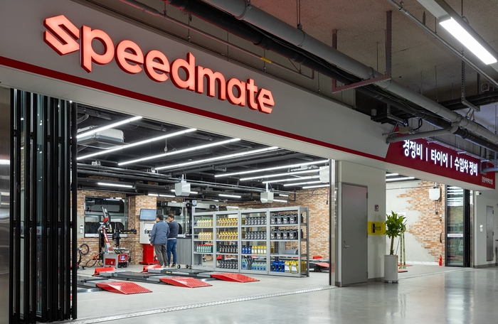 스피드메이트 강동아이파크더리버점