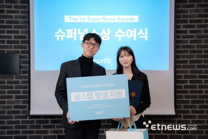 제1호 수상자인 울산대병원 소화기내과 병동 6년차 간호사 이소영씨(오른쪽).