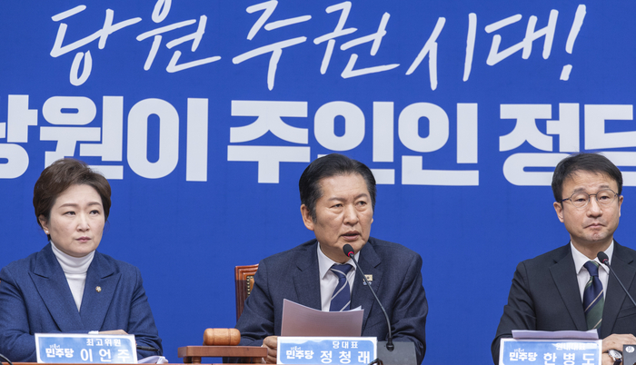 더불어민주당 정청래 대표가 11일 국회에서 열린 최고위원회의에서 발언하고 있다. 연합뉴스