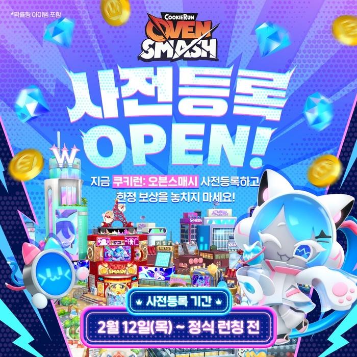 쿠키런: 오븐스매시