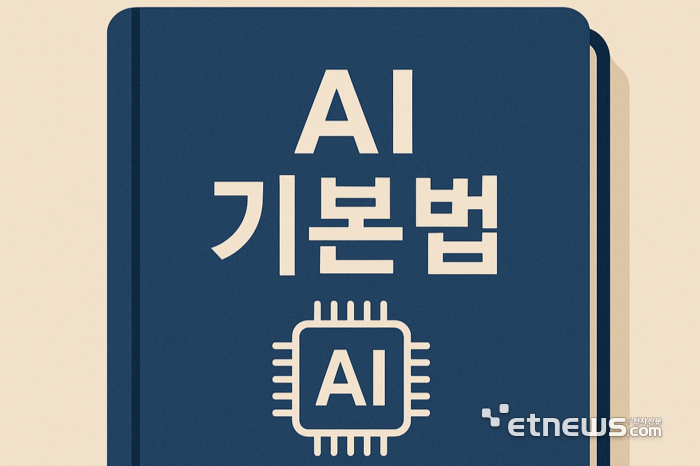 AI 생성 이미지