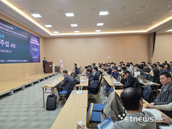 심주섭 과학기술정보통신부 과장이 포럼에서 축사를 진행하고 있다.