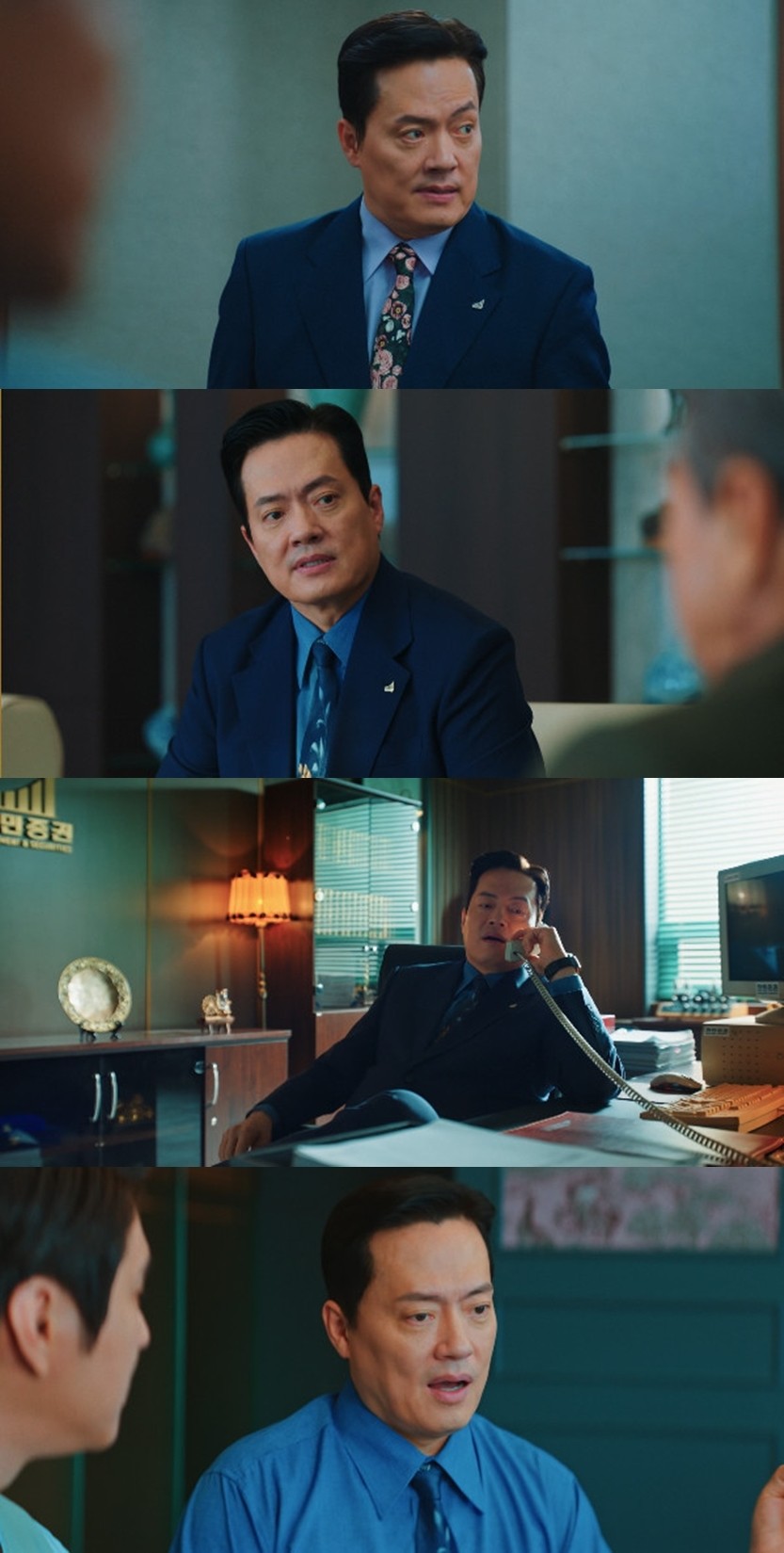 사진=tvN '언더커머 미쓰홍'