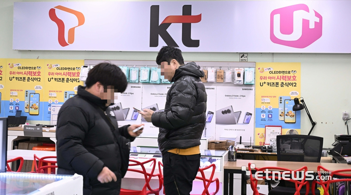 서울의 한 종합유통매장 휴대폰 상가 모습