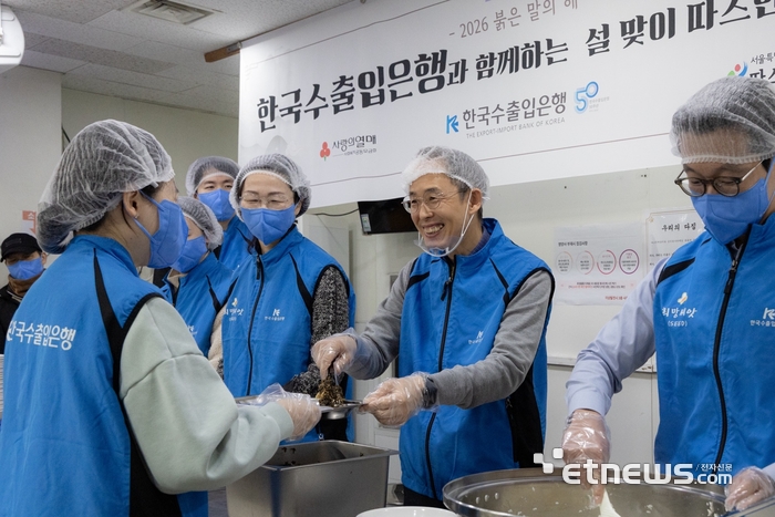 황기연 한국수출입은행장(오른쪽에서 두 번째)을 비롯한 수은 본점 임직원들이 지난 달 29일 서울역 인근 노숙인 대상 무료 급식소에서 배식 봉사활동 중이다. [사진= 수은 제공]