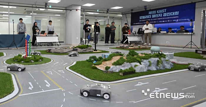 KAIST Mobility Challenge 2023: How V2V and V2I Technologies are Revolutionizing Smart Cities