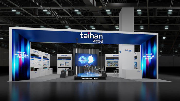 대한전선 일렉스 코리아 부스 전경. 〈사진 대한전선 제공〉