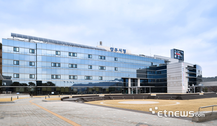 양주시청 전경.