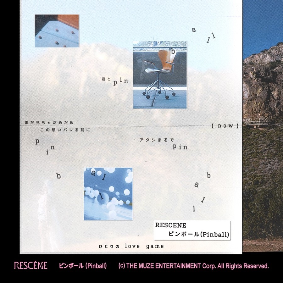 引用：THE MUZEエンターテインメント