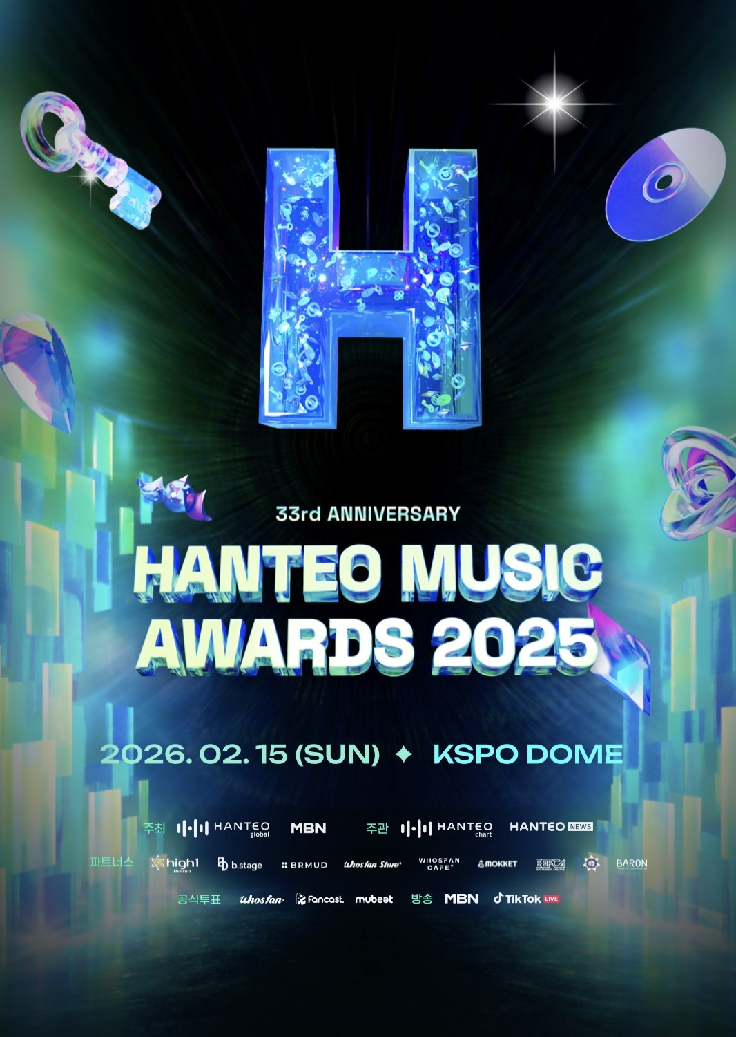 사진=한터글로벌