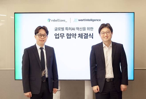 리벨리온 김광정 사업총괄(왼쪽)과 윤정호 워트인텔리전스 대표(사진=리벨리온)