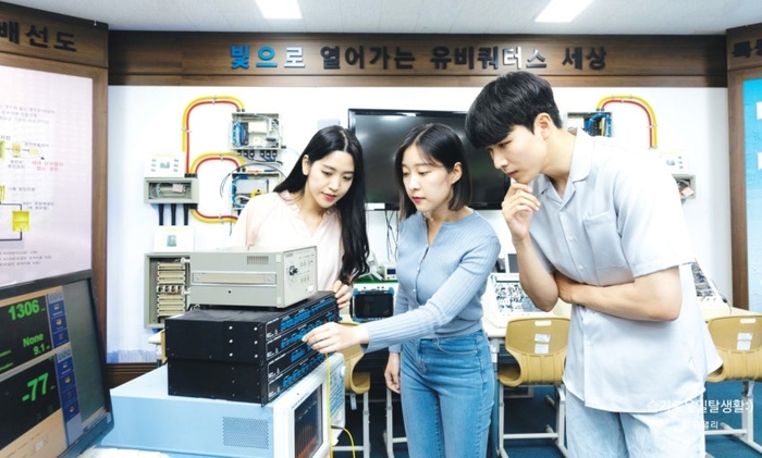 ICT폴리텍대학. 사진=ICT폴리텍대학