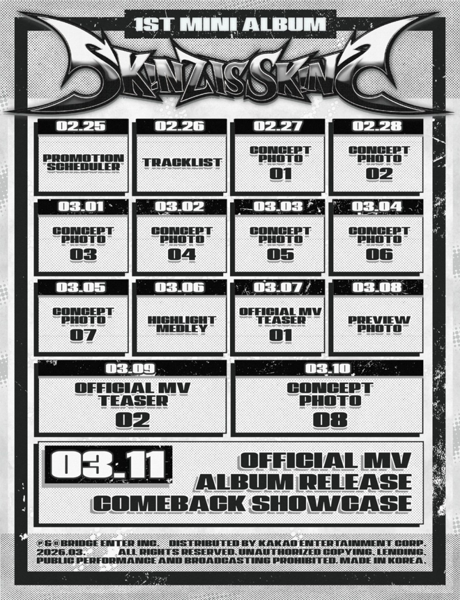 사진=브릿지엔터