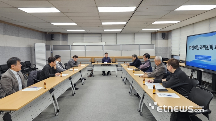 한국지식재산서비스협회 IP번역분과위원회는 지난 4일 전체회의를 개최했다.