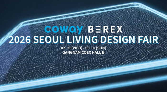 코웨이가 이달 25일부터 닷새간 서울 강남구 코엑스에서 개최되는 '2026 서울리빙디자인페어'에 참가해 차세대 비렉스(BEREX) 라인업을 선공개한다.