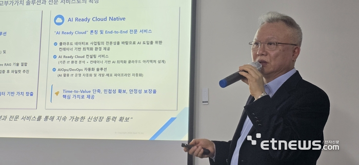 홍정화 다올티에스 대표가 26일 강남구 테헤란로 본사에서 개최한 미디어데이에서 사업 전략을 설명하는 모습.