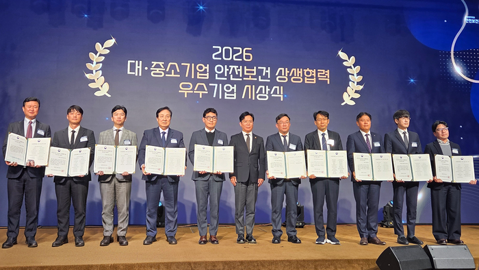 이병기  SK하이닉스 양산총괄(오른쪽에서 4번째)이 지난 25일 열린 고용노동부와 한국산업안전보건공단이 주관하는 '대·중소기업 안전보건 상생협력사업'에서 수상 후 기념촬영을 하고 있다.