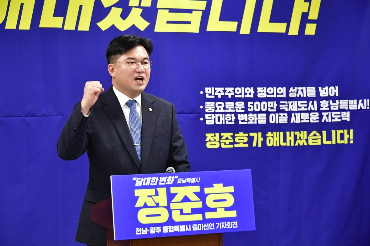 3+1 Strategy Unveiled: Jeong Jun-ho’s Bold Plan for Gwangju’s Integration and Growth