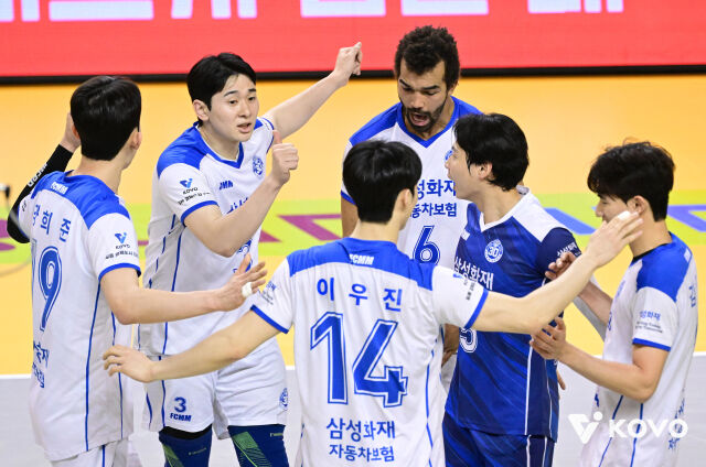 삼성화재/KOVO