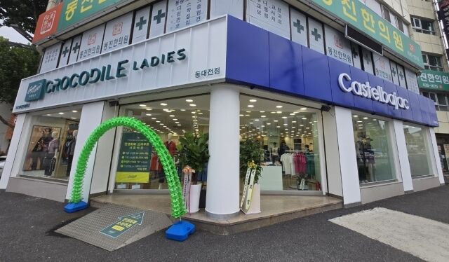 Senior Fashion Revolution: How Hyungji Group Plans to Dominate the Market with 20 New Complex Stores in 2023