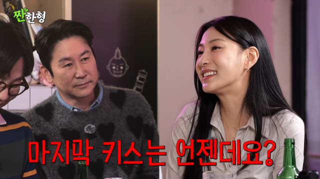 Shin Dong-yeob Reveals Secrets to a Happy Marriage: Daily Kisses and More!