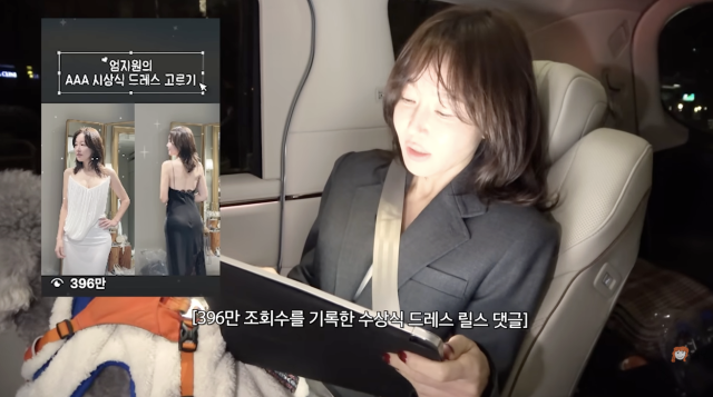 引用：YouTubeチャンネル「オム・ジウォン Umjeewon」