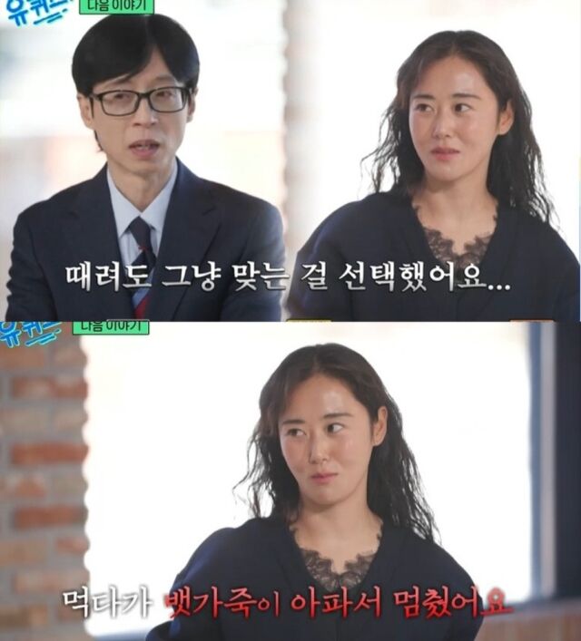 引用：tvN『ユ・クイズ ON THE BLOCK』