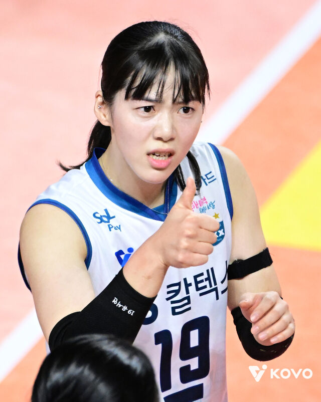 유서연./KOVO