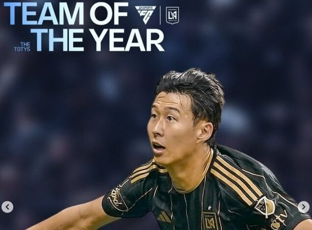 손흥민/MLS