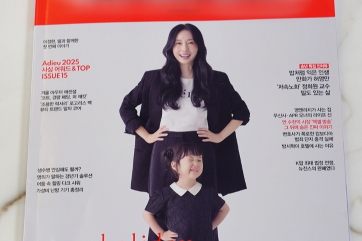 출처: KBS 2TV ‘신상출시 편스토랑’ 