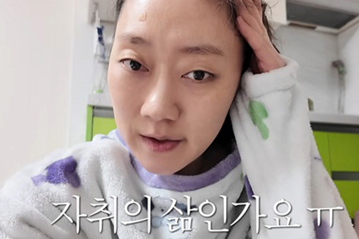 출처 : 유튜브 '경혜볼래'