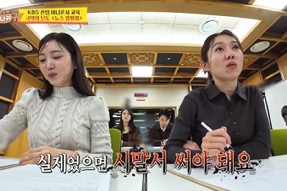출처: KBS 2TV ‘사장님 귀는 당나귀 귀’