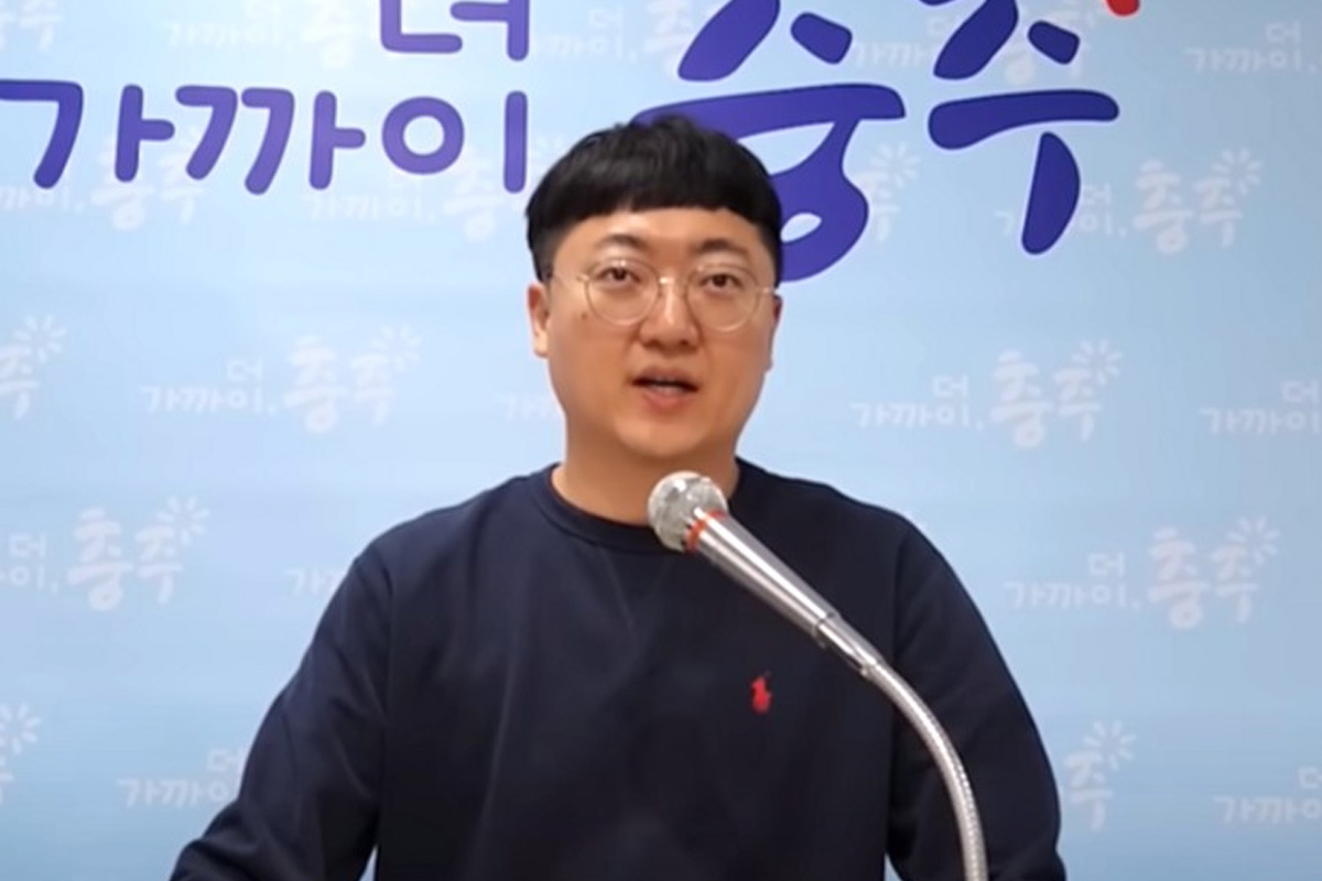 출처 : 유튜브 ‘충주시’