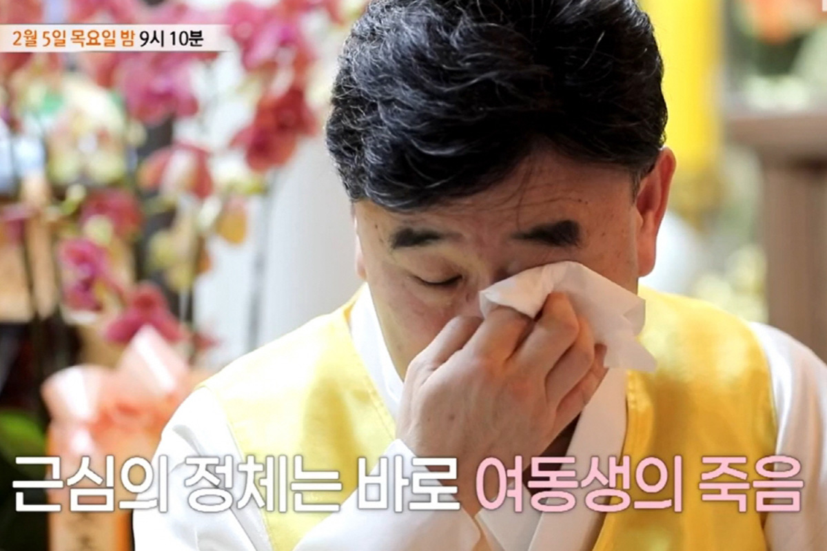 출처 : MBN '특종세상'