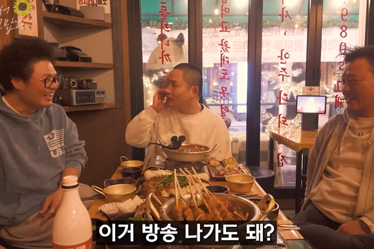 출처 : 유튜브 '병진이형'