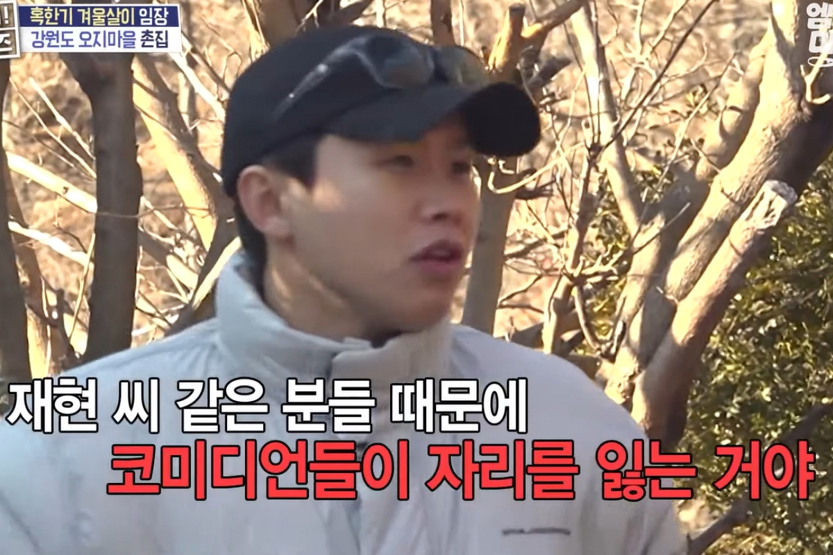 출처: MBC '구해줘!홈즈'