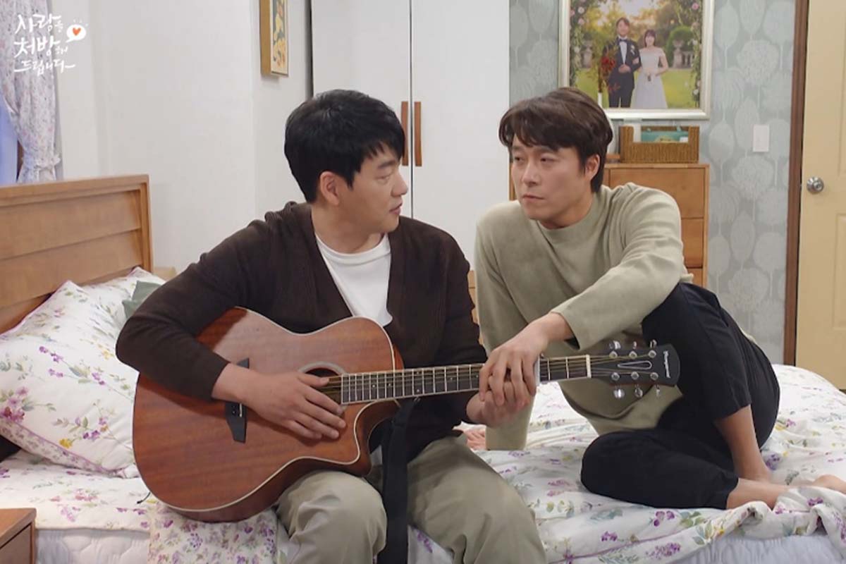 출처 : KBS 2TV ‘사랑을 처방해 드립니다’