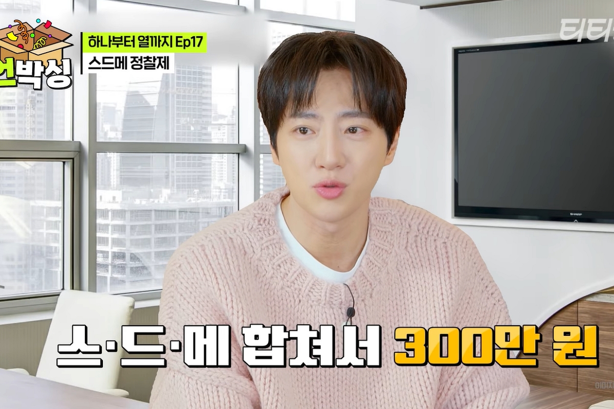출처: E채널 '하나부터 열까지'