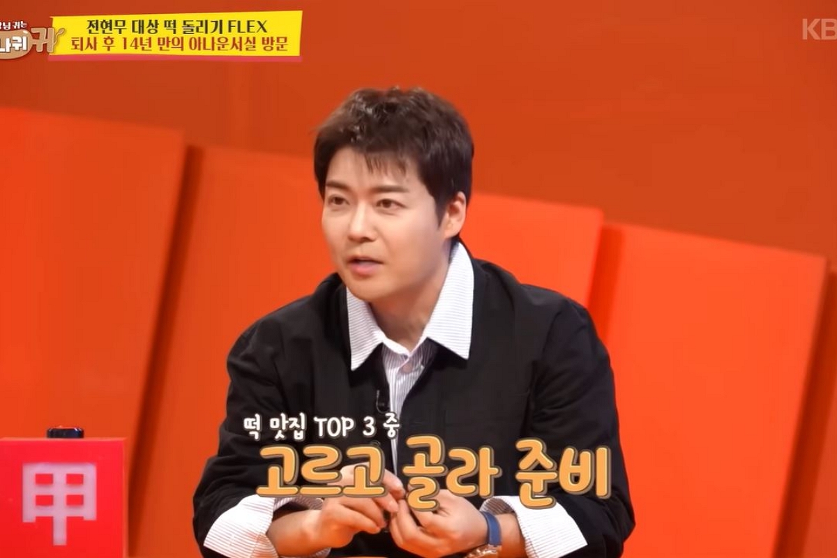 출처: 유튜브 채널 'KBS Entertain' 캡처