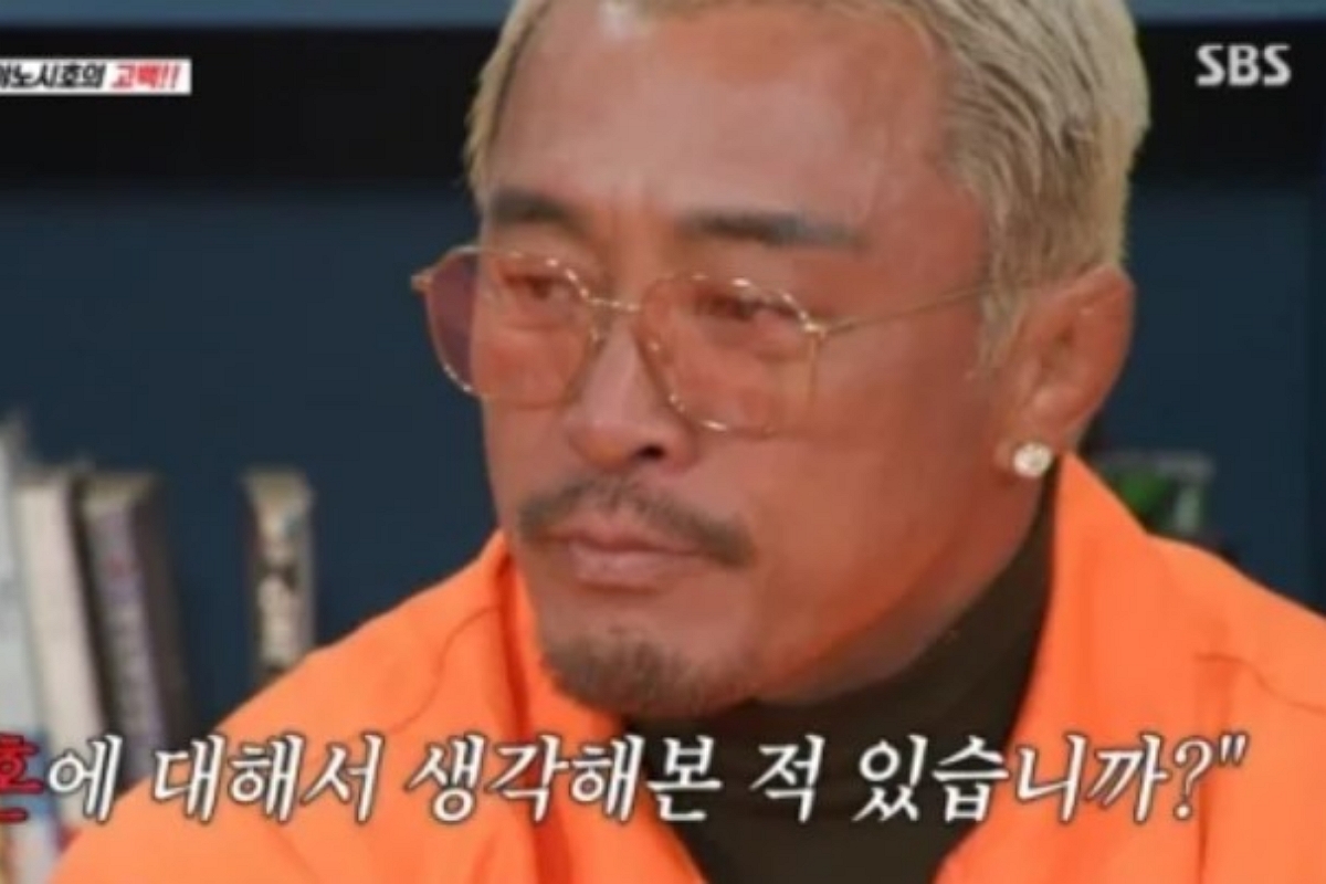 출처: SBS ‘아니 근데 진짜!’