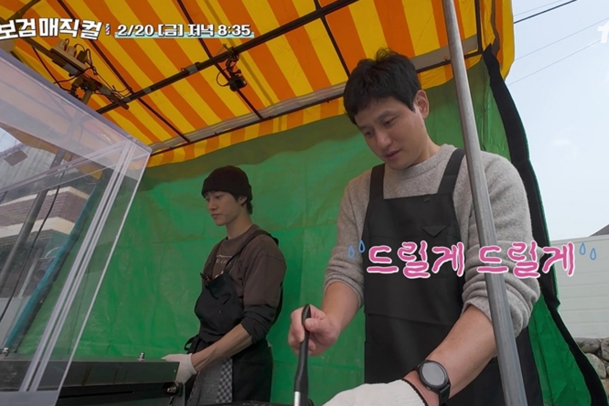 출처: tvN 「보검 매직컬」 예고 영상 캡처