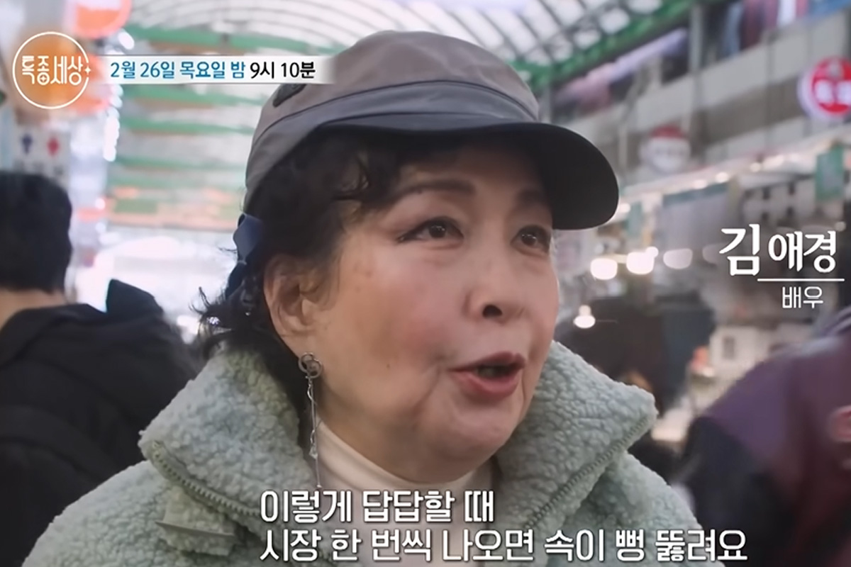 출처 : MBN ‘특종세상’