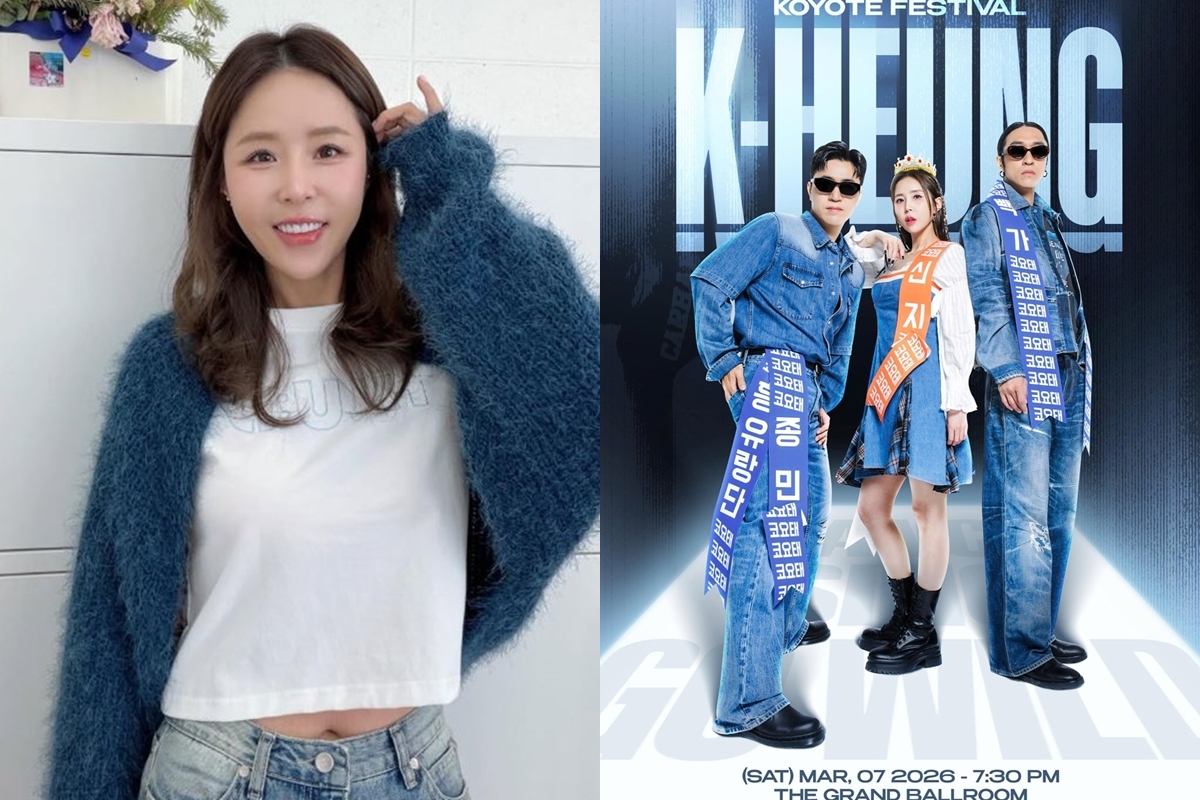 출처: 신지 SNS, 제이지스타